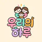 more.ri - 우리의 하루 Icon