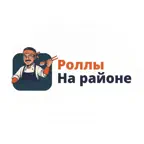 РНР Роллы На Районе iOS Icon