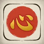 Procedure Manuals Are Novels iOS Icon