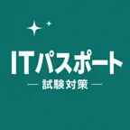 IT Passport Exam Prep JP iOS Icon
