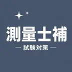 Surveyor Asst Exam Prep JP iOS Icon