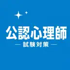 Certified Psychologist JP iOS Icon