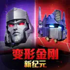 变形金刚：新纪元 iOS Icon