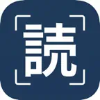 KanjiCam — Kanji Camera OCR iOS Icon