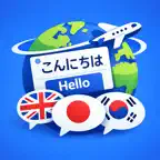 Travel Phrase Cards iOS Icon