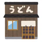 瞬速！うどん屋検索 iOS Icon