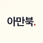 Amanbook icon