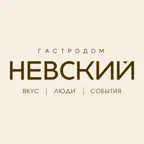Гастродом Невский iOS Icon