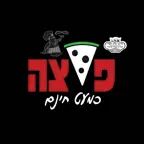 פיצה כמעט חינם בית שאן iOS Icon