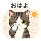 Gentle Replies Hachiware Cat iOS Icon