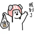Cute Dog Revenge Stickers iOS Icon