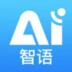 智语交互系统 iOS Icon