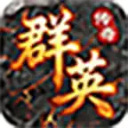 太阁群英传-单职业微变传奇 icon