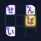 My Senpai: Japanese Crossword Icon