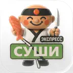 С.У.Ш.И. Экспресс iOS Icon