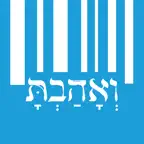 מועדון ואהבת iOS Icon