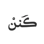 كنن iOS Icon