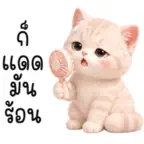Cute Pastel cat Tuatung iOS Icon