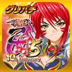 [グリパチ]CR戦国乙女5 10th Anniversary iOS Icon