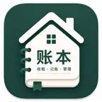 房东小账本 icon