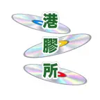 CDHKonline 港膠所 iOS Icon