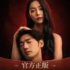 情感反诈模拟器 icon