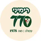 פיצה רמיני 770 iOS Icon