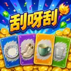 欢乐刮呀刮 iOS Icon