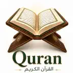 Quran Karim – القران الكريم icon