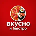 Вкусно и быстро - доставка еды iOS Icon
