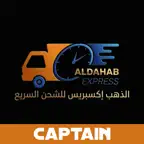 Al-Dahab Express - Captain iOS Icon