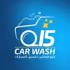 Q15 Car Wash iOS Icon