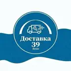 Доставка 39 iOS Icon