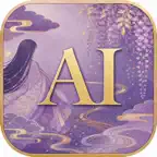 源氏物語インタビューAI iOS Icon