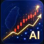 台股智投 — AI 台股分析 icon