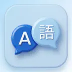 Translate It. iOS Icon