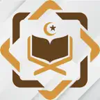 سكينة - القرآن والأذكار iOS Icon