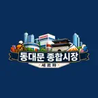 동대문 종합시장 셰르파 icon