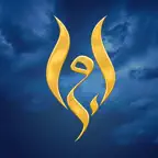 Quran Asad Malayalam iOS Icon