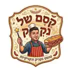 קסם של נקניק iOS Icon
