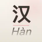 HanziPop: Chinese Widget iOS Icon