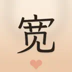 HeartEase 宽心 iOS Icon