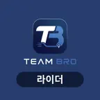 팀브로 라이더 iOS Icon