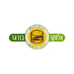 אלמקר בורגר iOS Icon