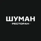ШУМАН ресторан iOS Icon