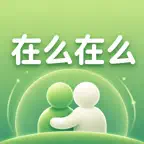 在么在么APP icon