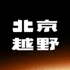 北京越野 icon