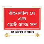 Ratanlal Dey & Great Grand Son iOS Icon