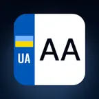 Коды регионов авто Украина iOS Icon