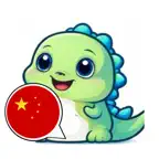 Tova Learn Chinese iOS Icon